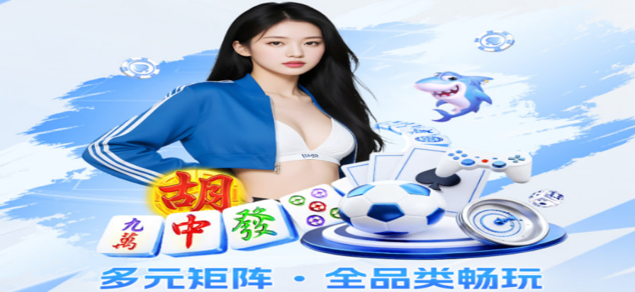bb体育直播赛事现场与球队资讯